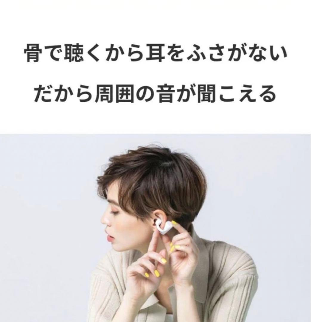 boco ボコ　完全ワイヤレス骨伝導イヤホン earsopen PEACE