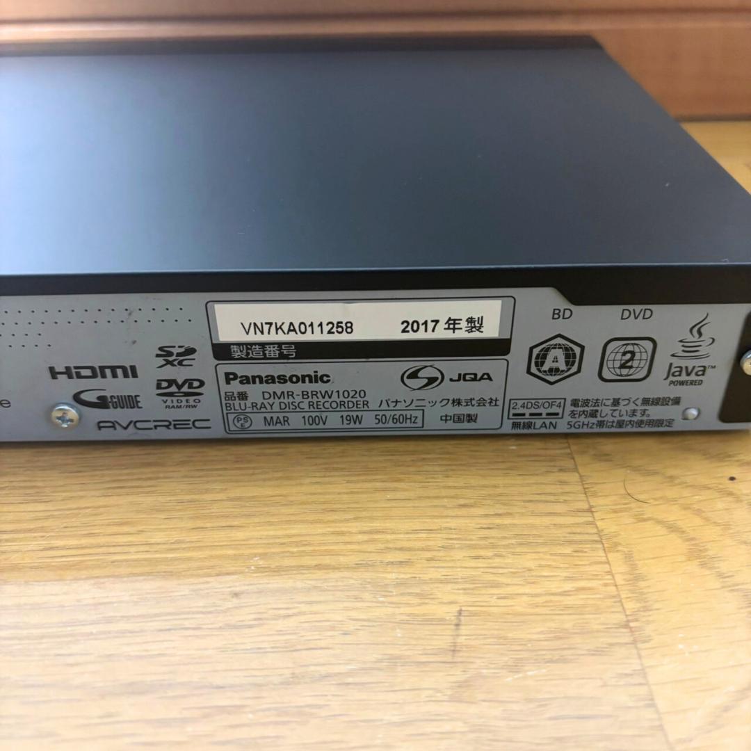 Panasonic ブルーレイディーガ DMR-BRW1020 2017年製