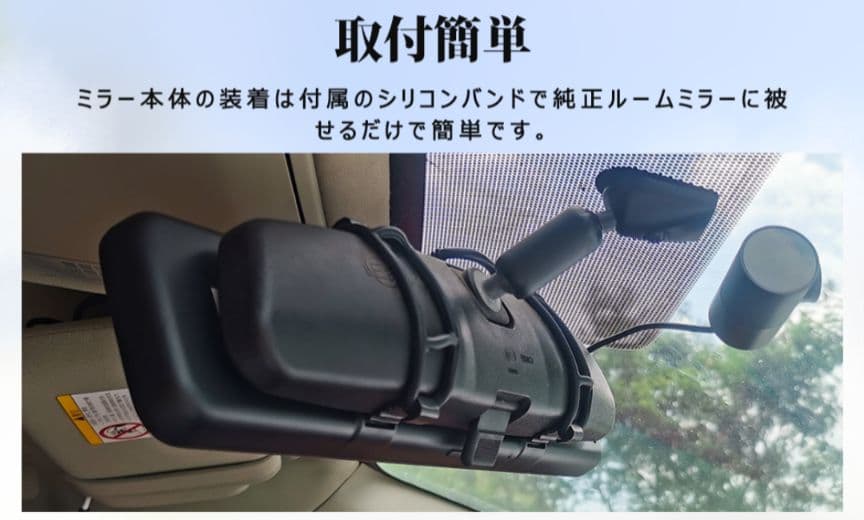 【値下】レコーダー 12インチミラー型 前後室内 3カメラ 分離型 2022年製