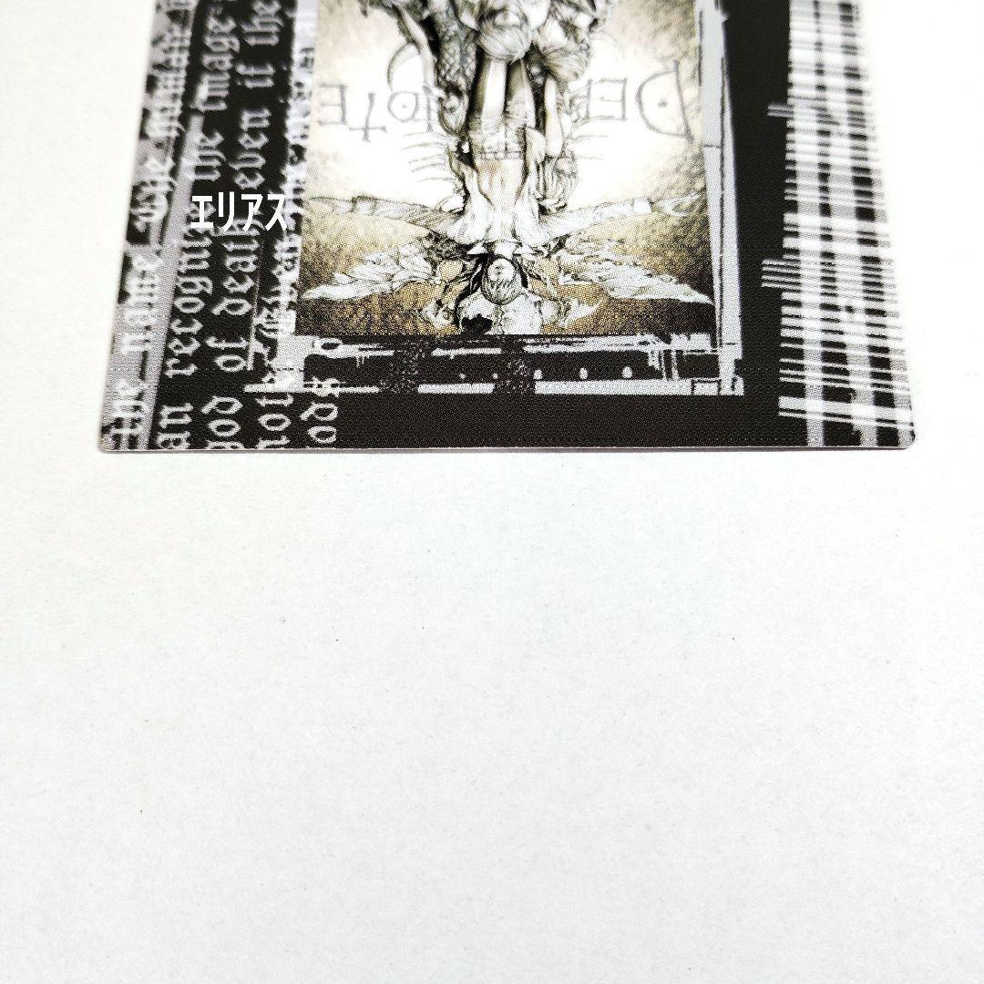 【SR】DEATH NOTE　トレカ　スペシャルレア　特別版　夜神月 L