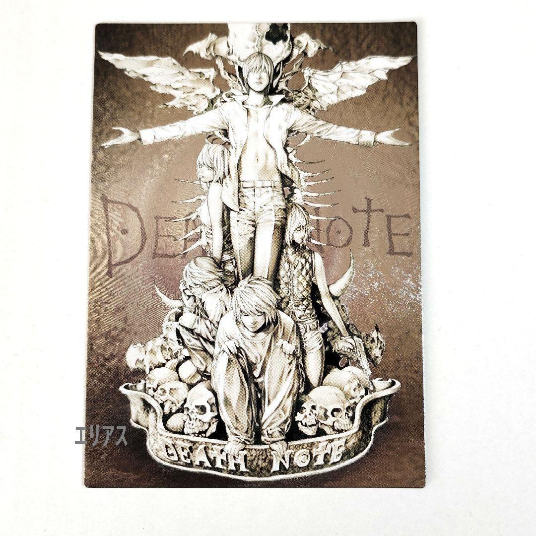 【SR】DEATH NOTE　トレカ　スペシャルレア　特別版　夜神月 L