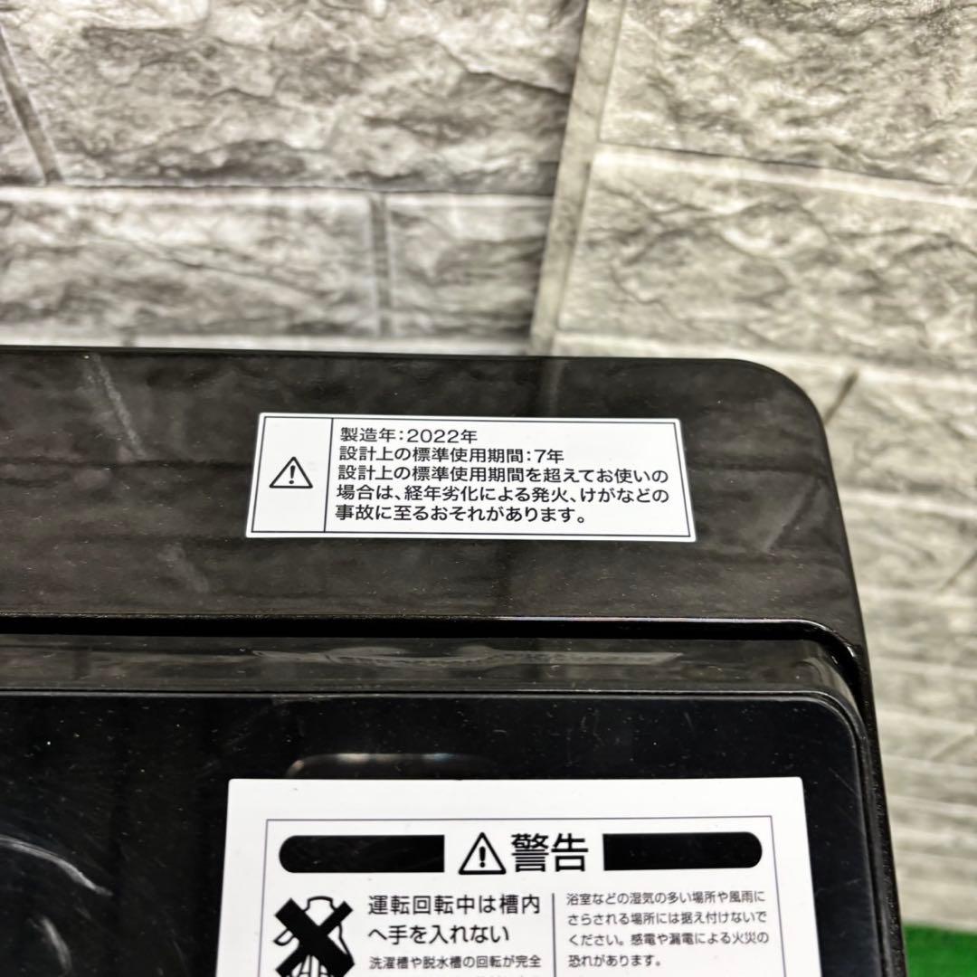 519ブラック　冷蔵庫　洗濯機　セット　小型　一人暮らし　22〜23年製　きれい