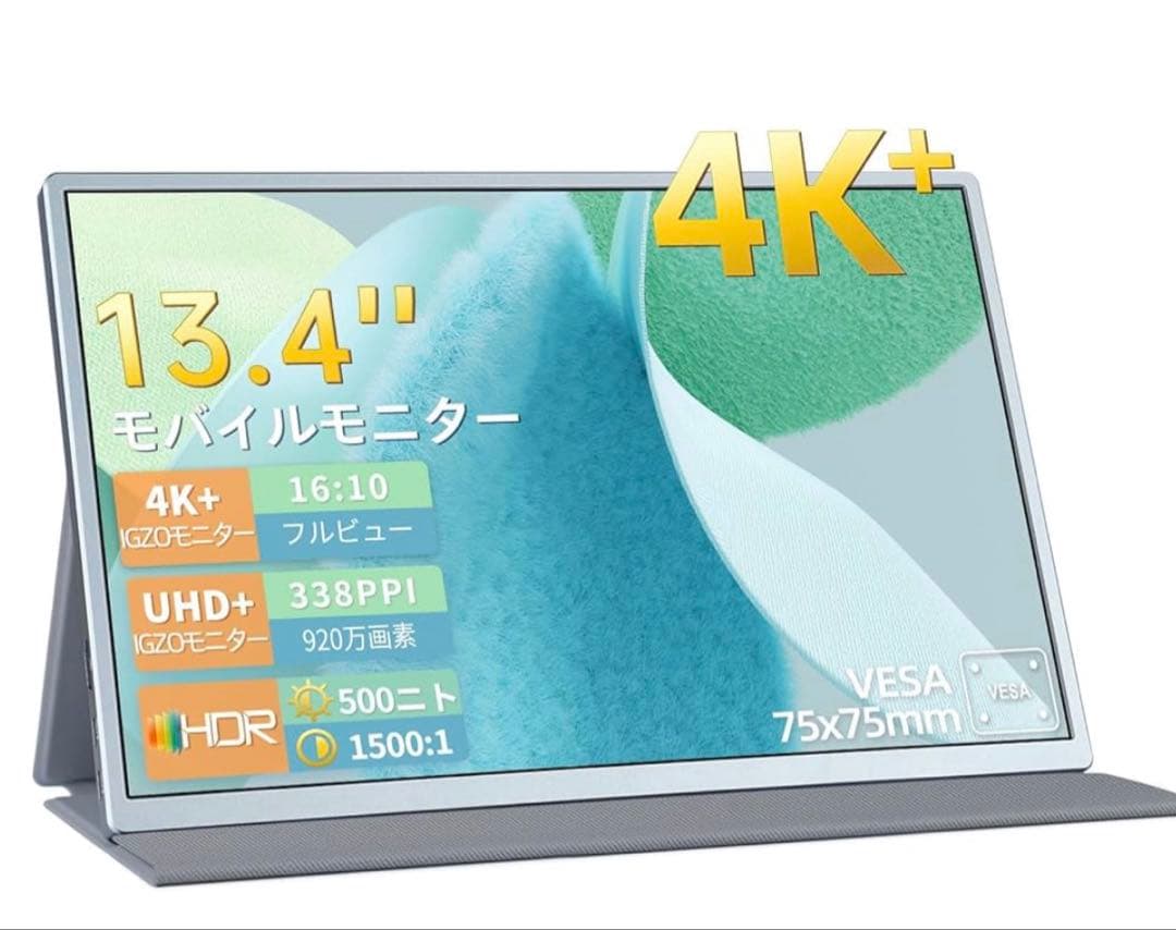週末セール‼️4K+ 13.4インチ モバイルモニター C13U1