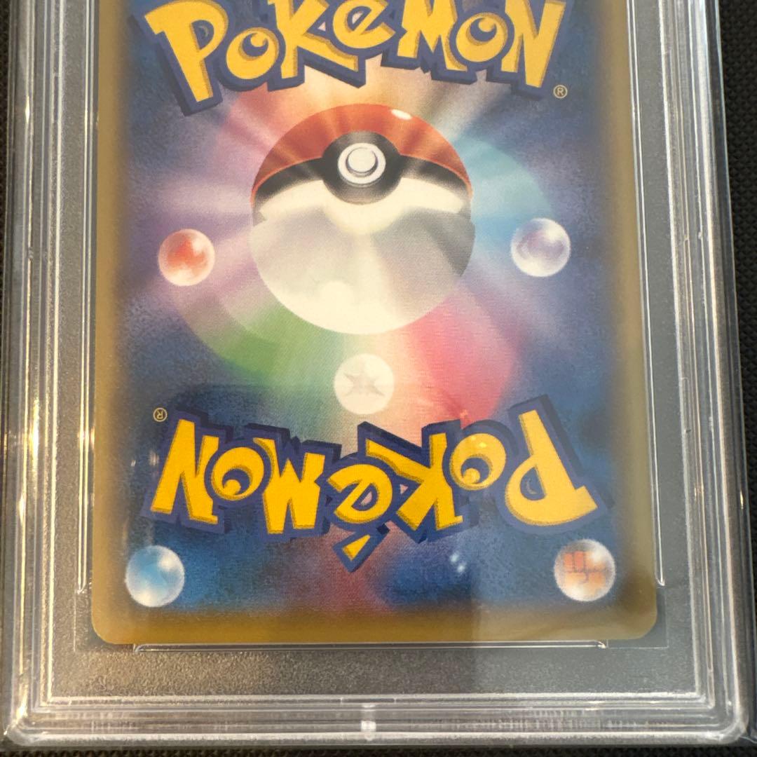 見返り美人　ピカチュウ　PSA10 ポケモンカード　鑑定品　切手BOXプロモ