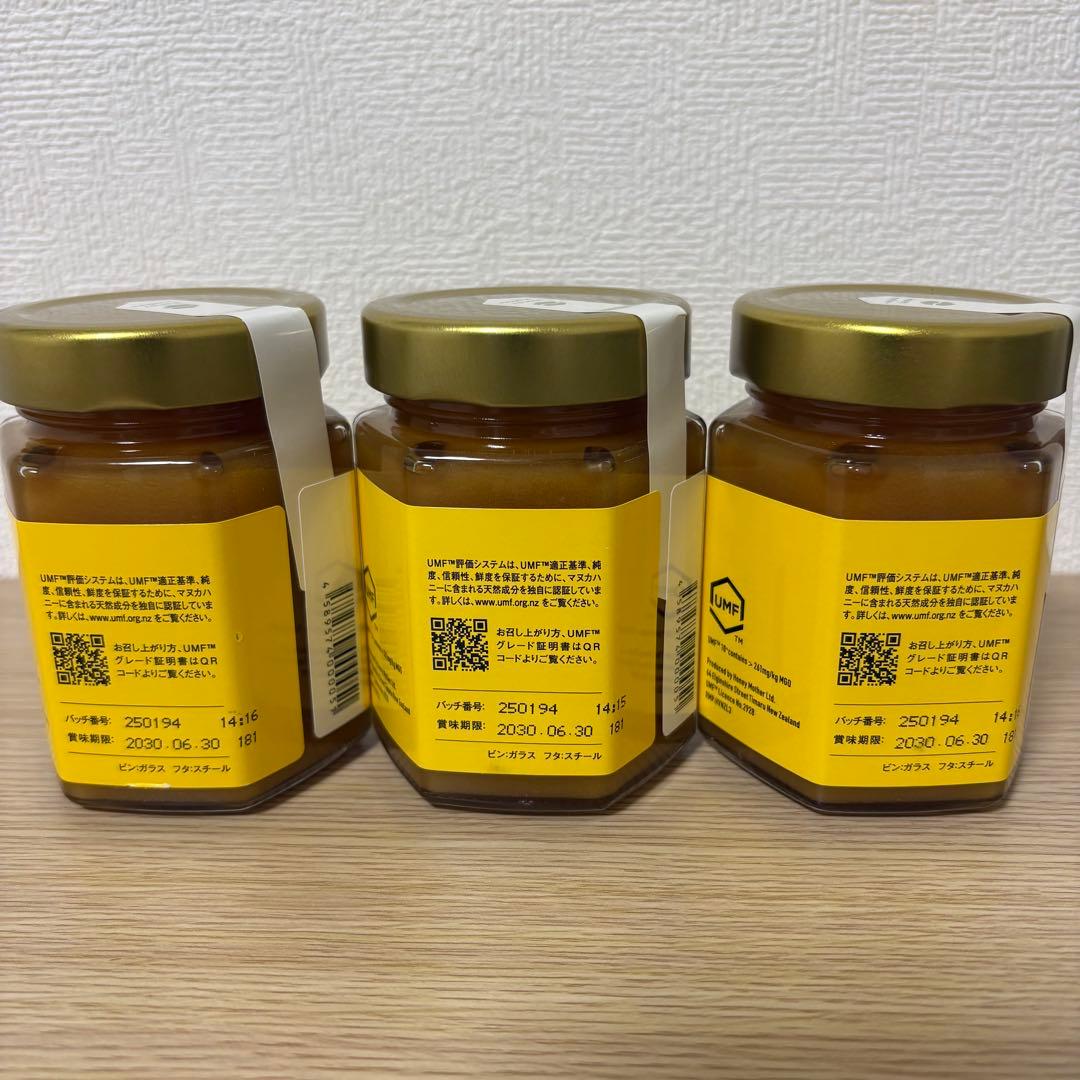 ハニーマザー マヌカハニー UMF10+ MGO261+ 250g 3個
