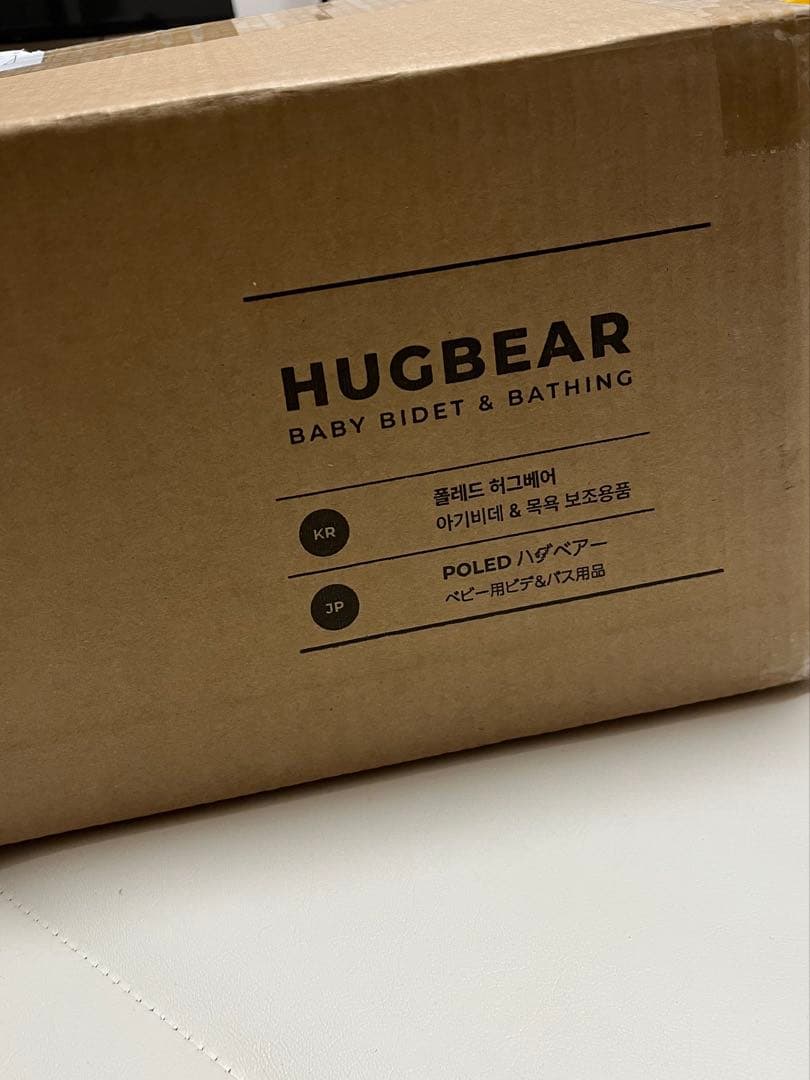 未使用 ポレッド ハグベアー POLED HUGBEAR