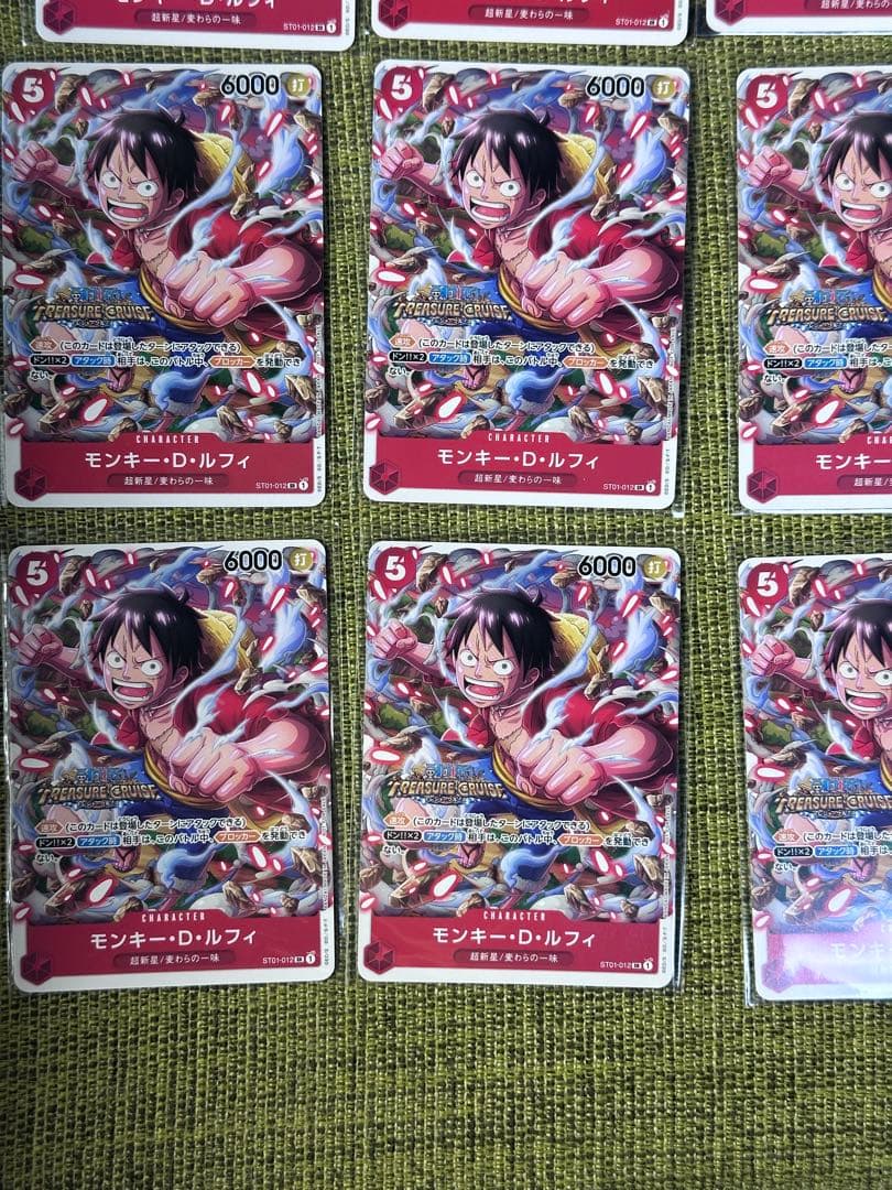 ルフィプロモパラレル