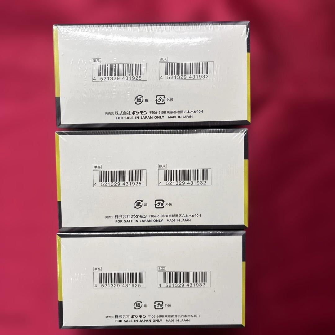 シュリンク付き ポケモンカードゲーム MEGAドリームEX