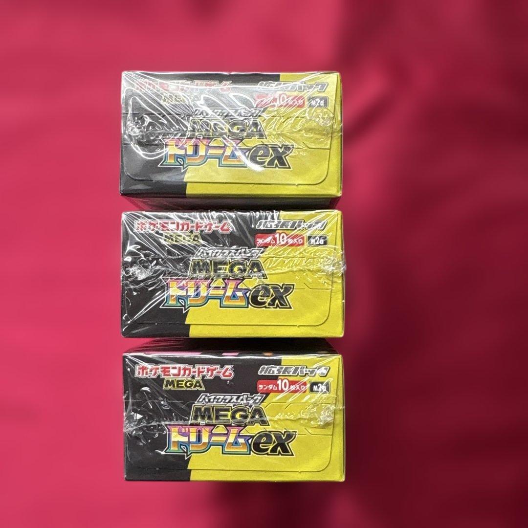 シュリンク付き ポケモンカードゲーム MEGAドリームEX