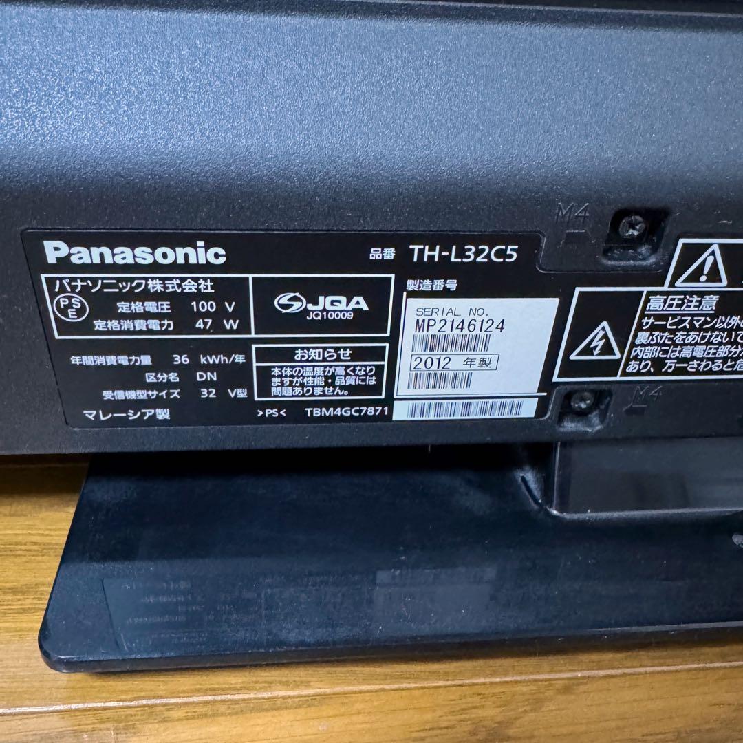 Panasonic TH-L32C5＋Fire TV Stick セット