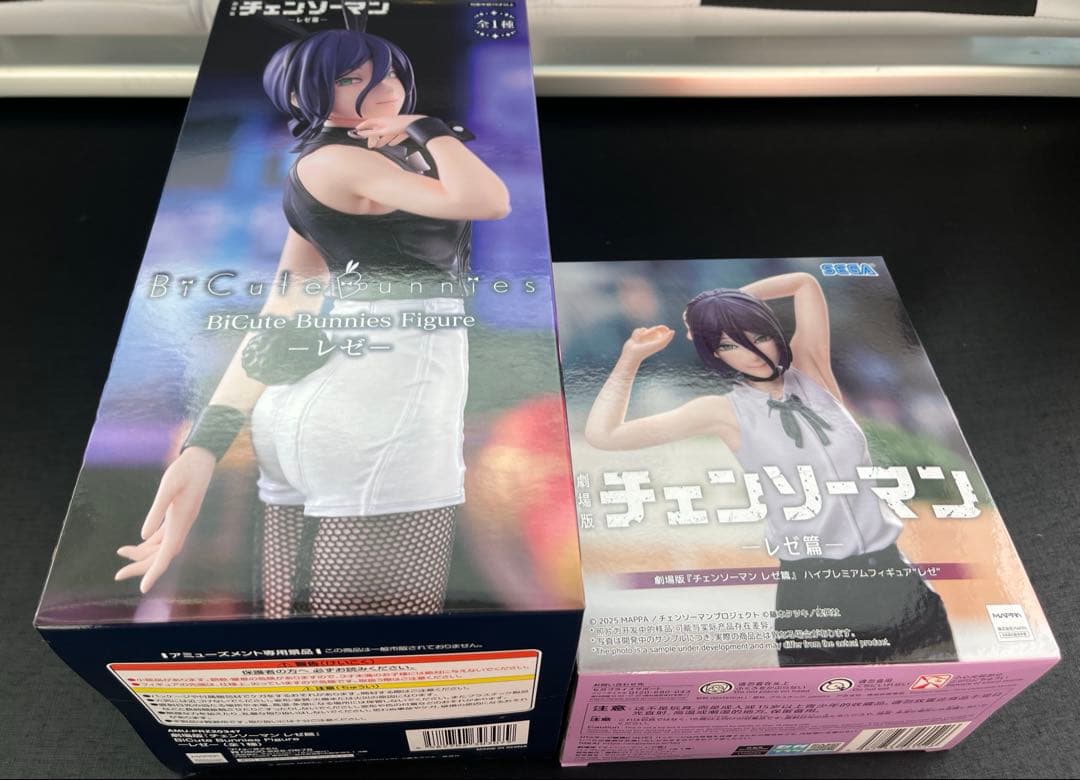 チェンソーマンBiCute Bunnies Figureハイプレミアム　レゼ2種