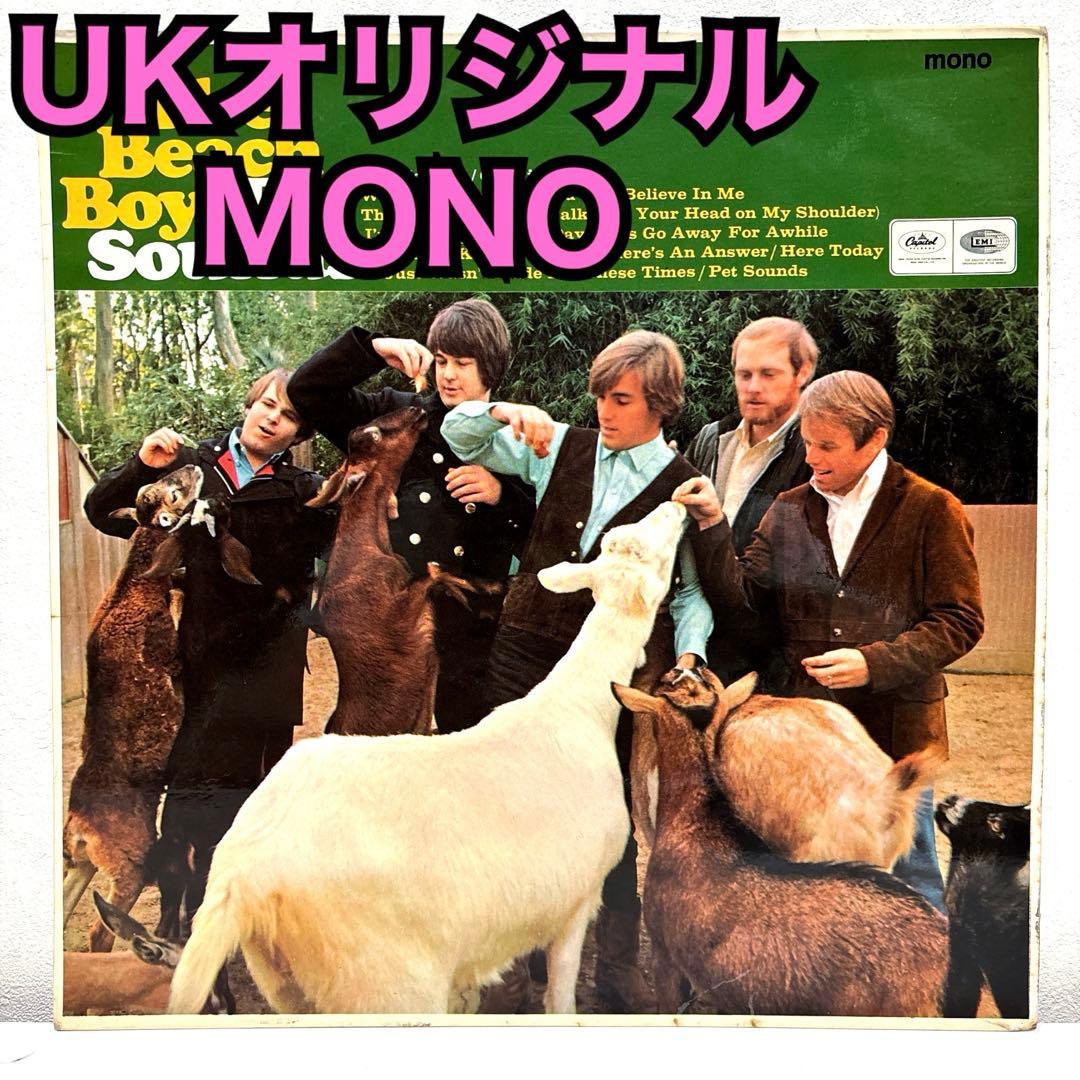 【特価品・UKオリジナル】ペット・サウンズ　ビーチ・ボーイズ　初版モノラル盤！！
