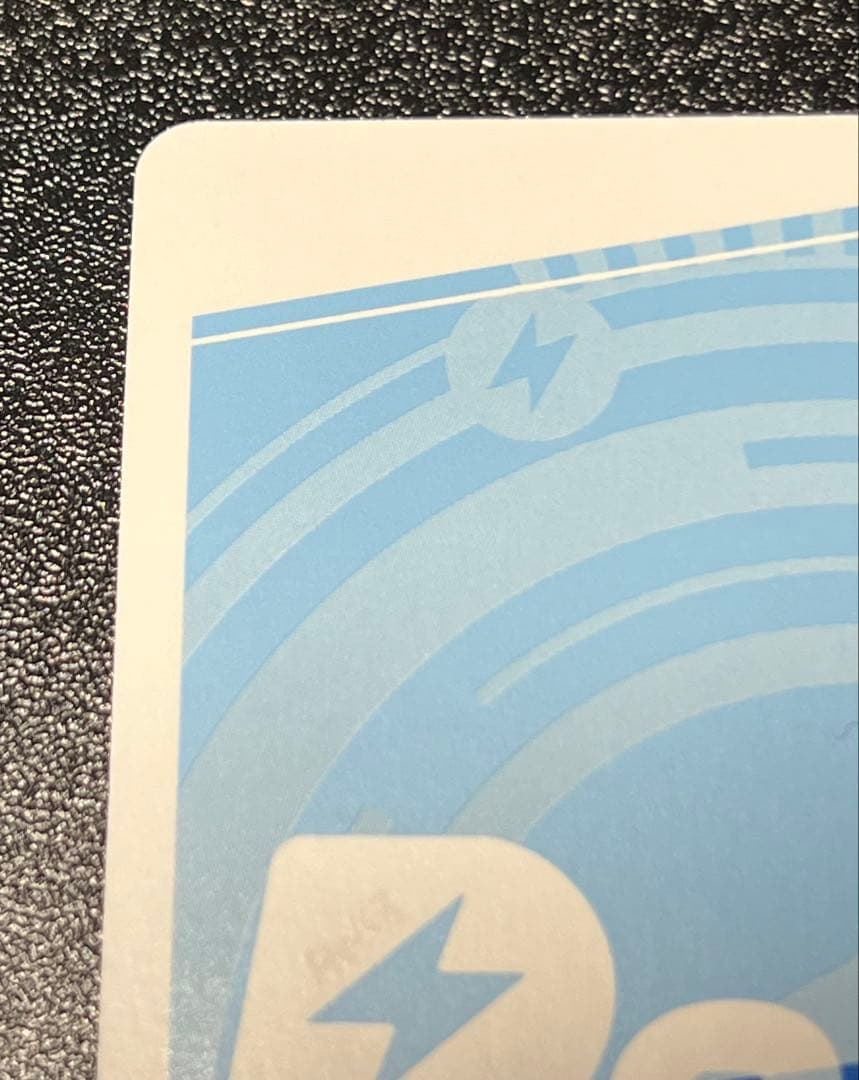 Reバース ムジナ NBP