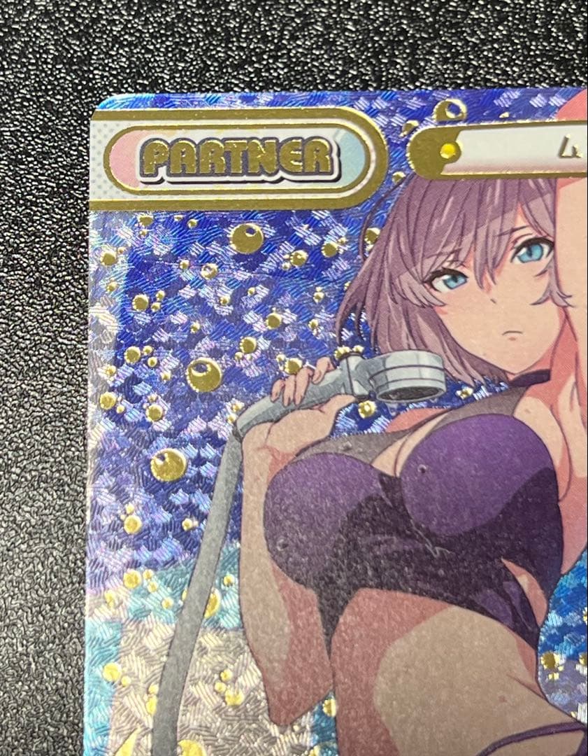 Reバース ムジナ NBP