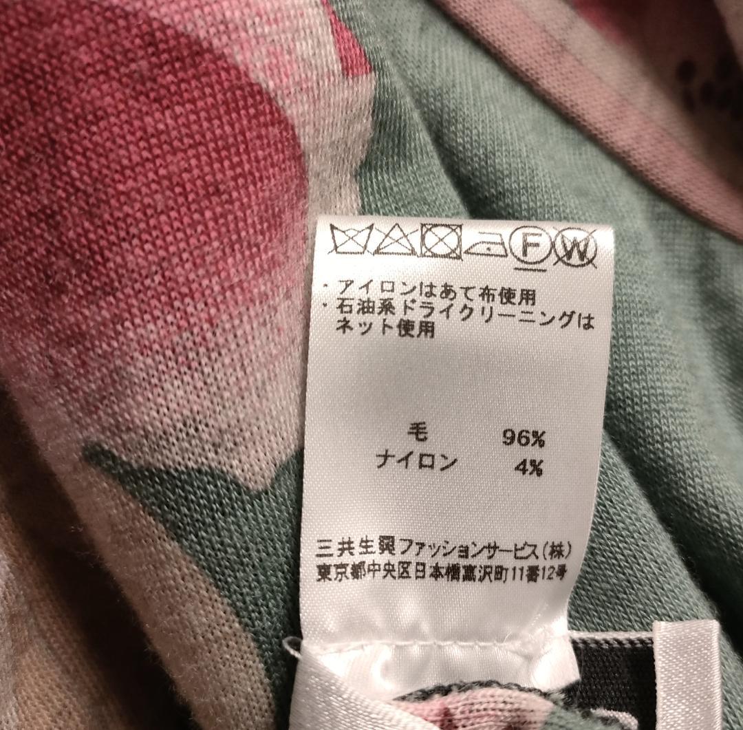 新品　大きいサイズ　レオナール　ワンピース　ライン 両面着用　40～42