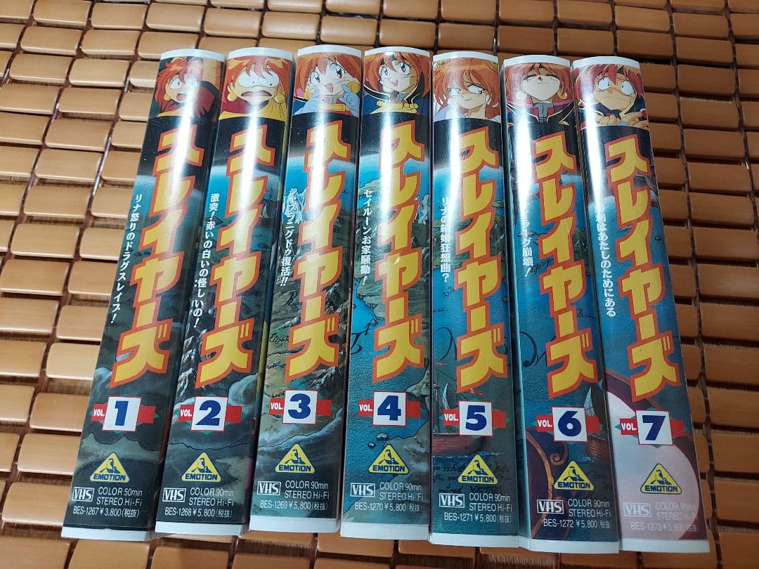 スレイヤーズ　ビデオ1~7巻セット