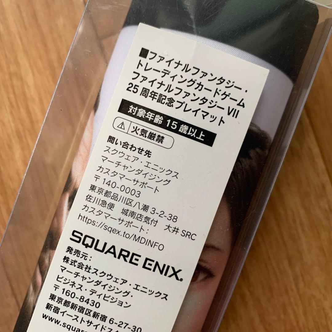 新品未開封！ ファイナルファンタジー7 リメイク FFTCG プレイマット