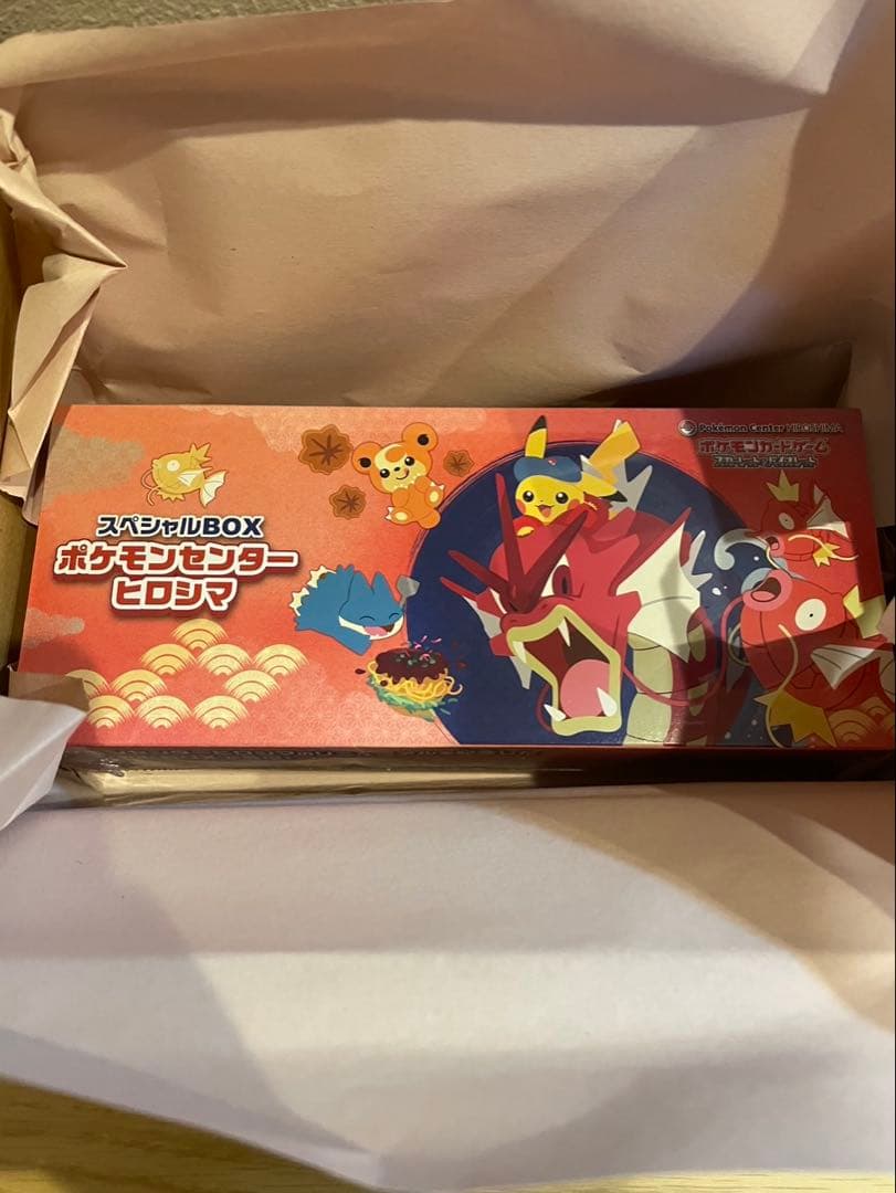 【新品】【即日発送】ポケモンセンター スペシャルBOXヒロシマ シュリンク付き