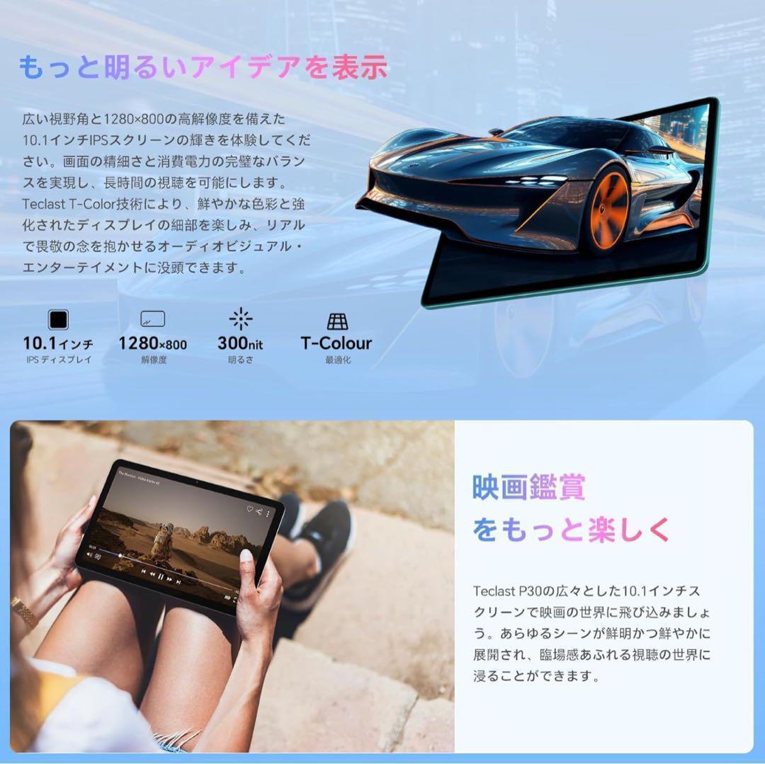 Android15タブレット10インチ wi-fiモデル アンドロイド