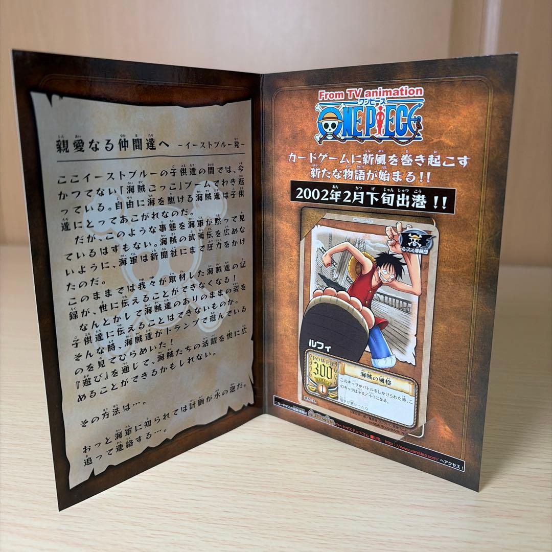 BN-01 ルフィ 海賊の風格 旧ワンピース 限定 プロモ 非売品 F216