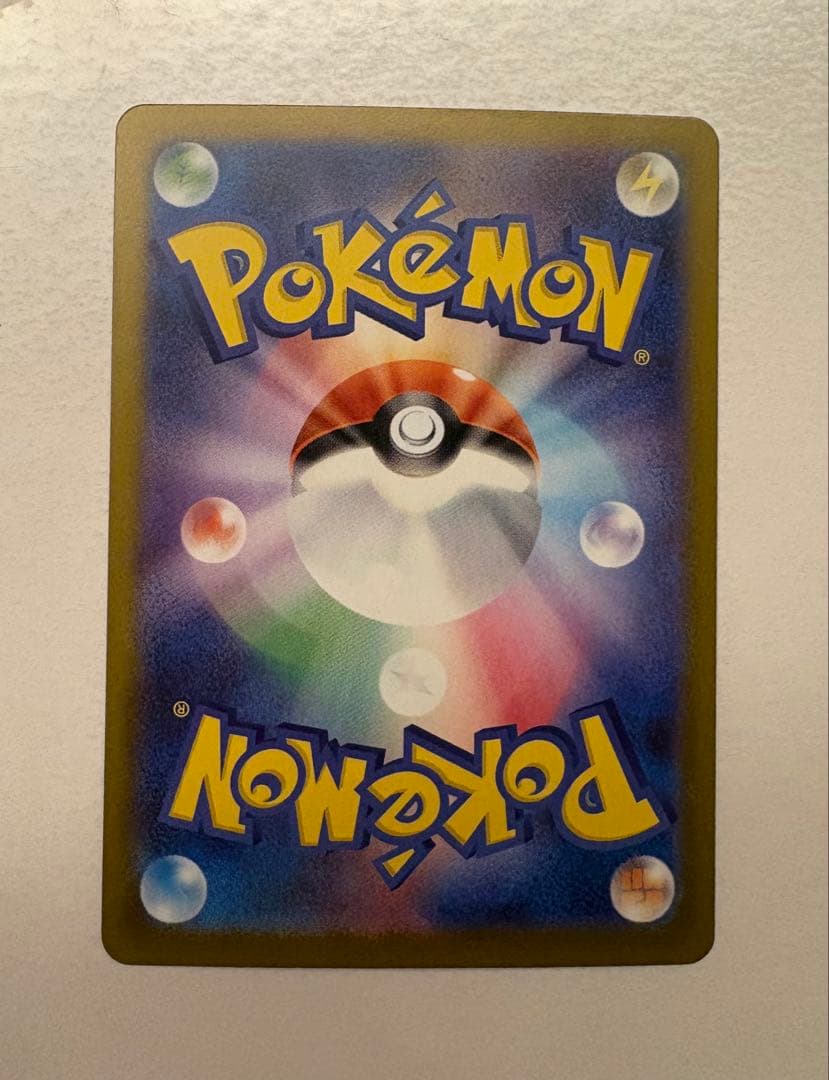 【値下げ中】ニャースex SAR ポケモンカード ムニキスゼロ