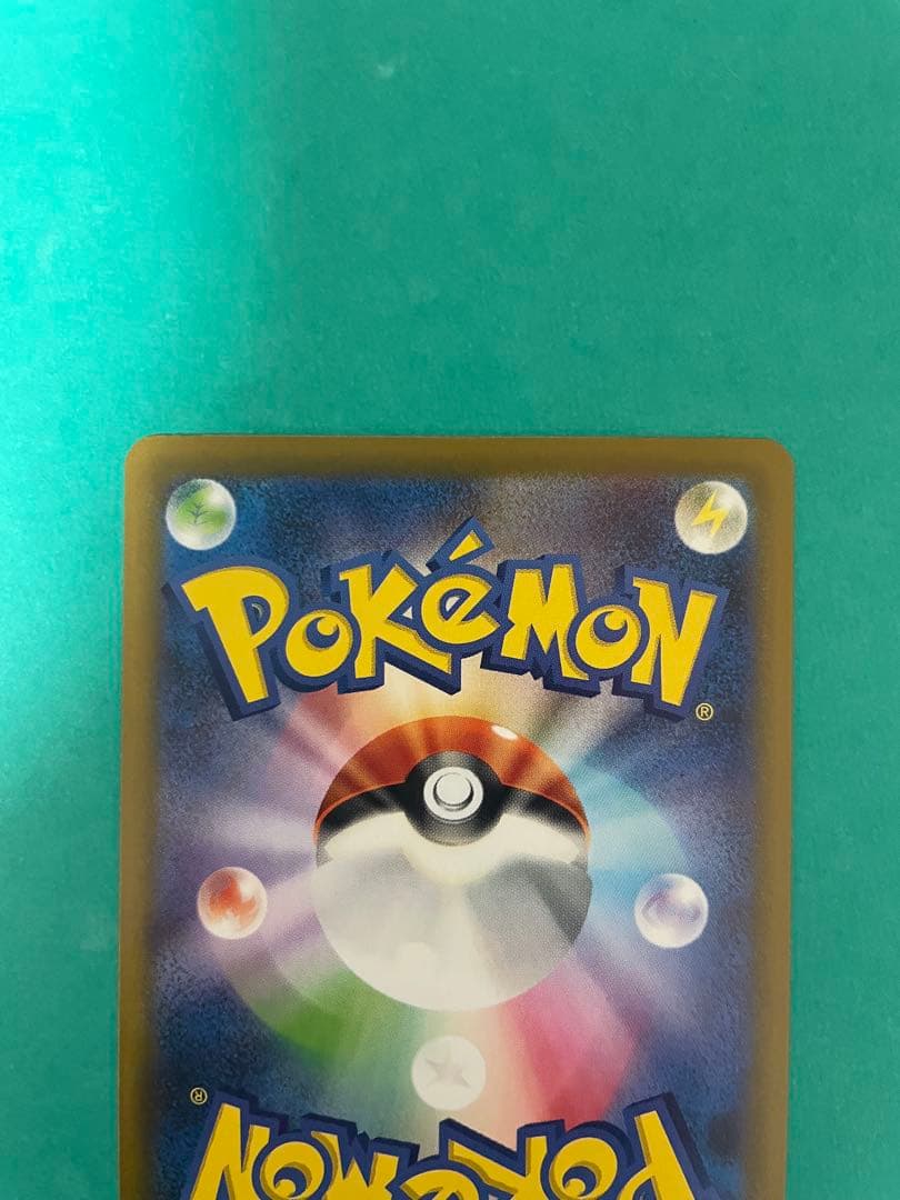 ロケット団のミュウツーEX SAR 美品