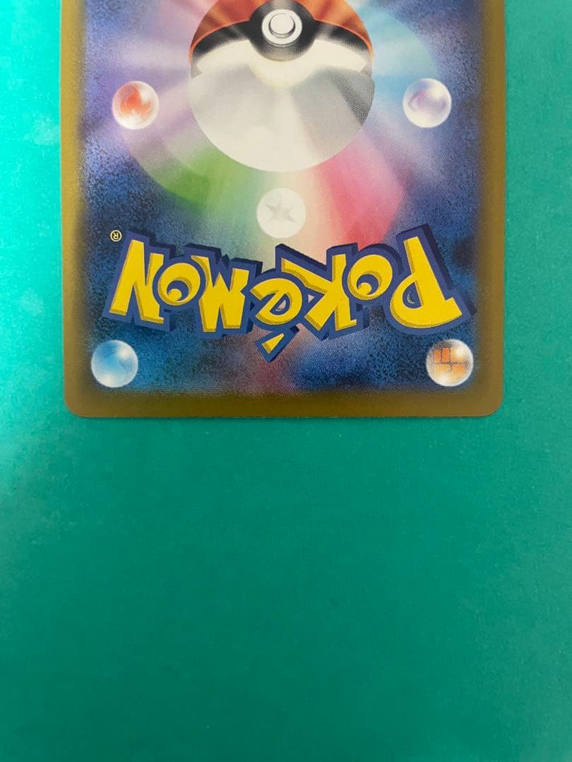 ロケット団のミュウツーEX SAR 美品