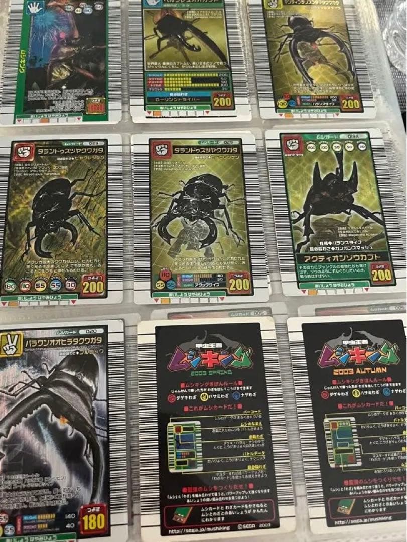 ムシキング　まとめ売り、キラカード、限定カード多数