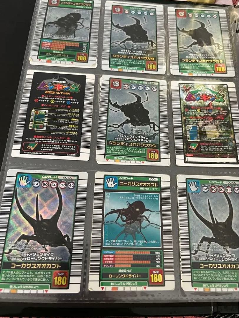ムシキング　まとめ売り、キラカード、限定カード多数