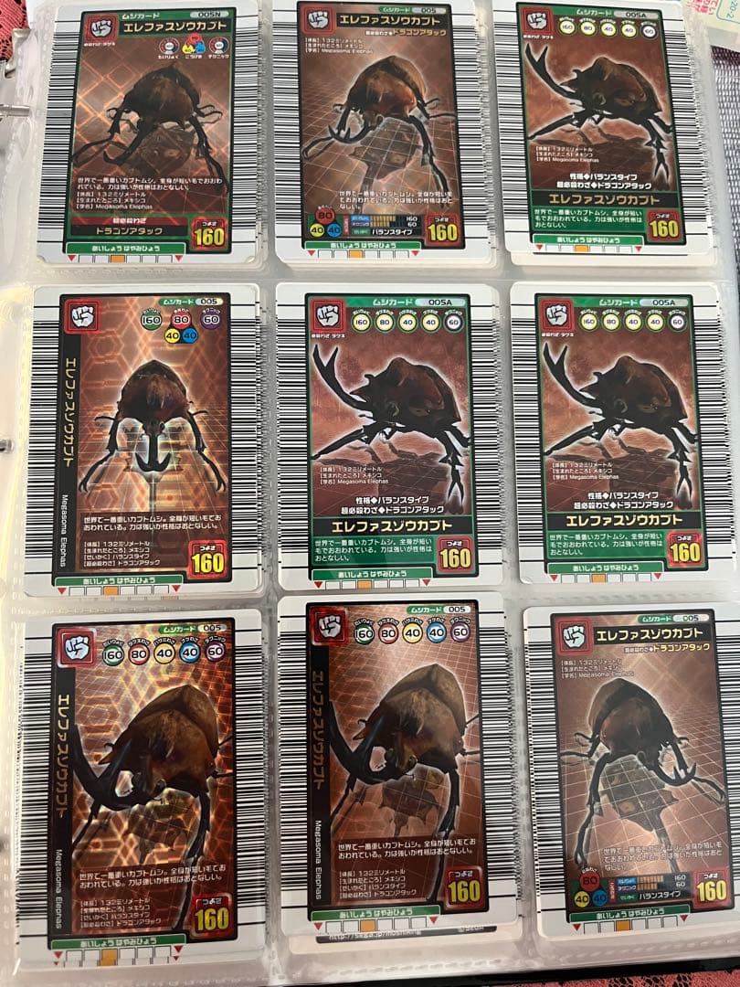 ムシキング　まとめ売り、キラカード、限定カード多数