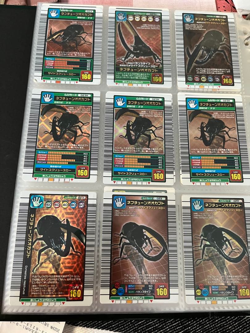 ムシキング　まとめ売り、キラカード、限定カード多数