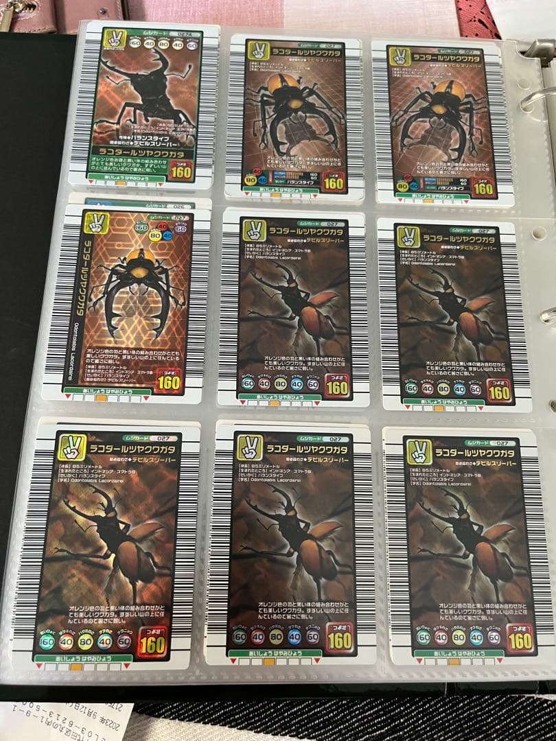 ムシキング　まとめ売り、キラカード、限定カード多数