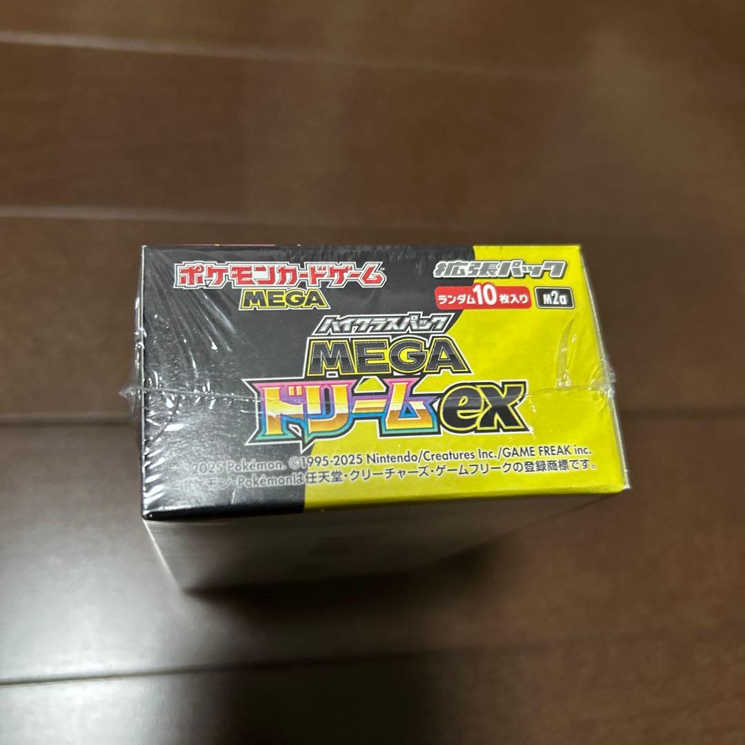 ポケモンカードゲーム 1 box