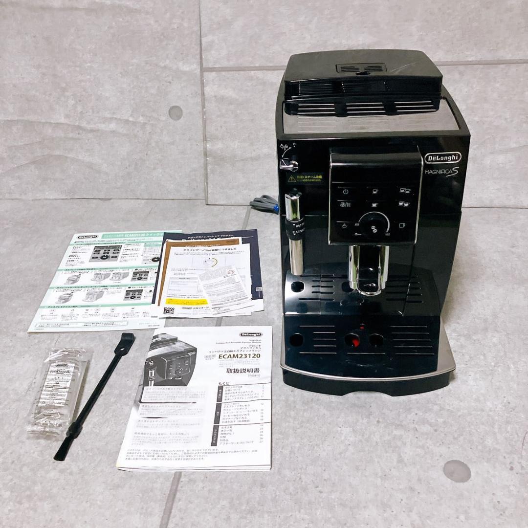 デロンギ 全自動コーヒーメーカー マグニフィカS コンパクト エスプレッソマシン