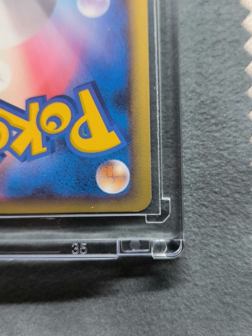 ⭕極美品⭕ ポケモンカード フワライドFB lv,50 050/100★ Pt3