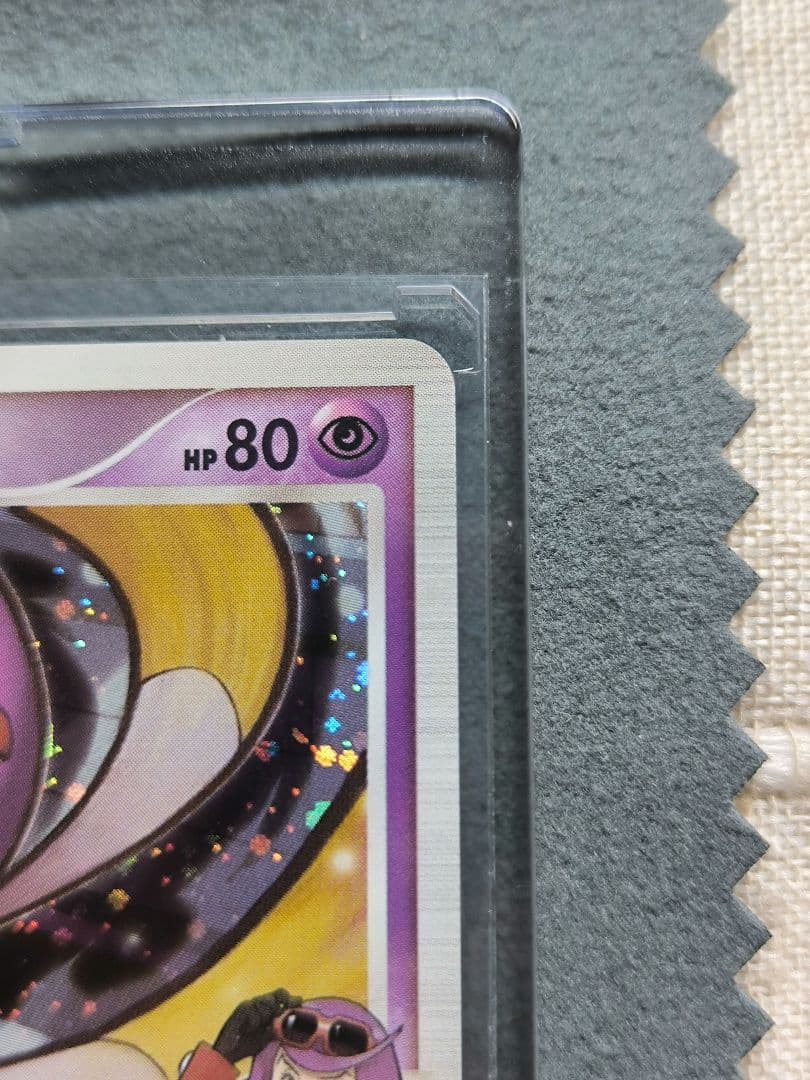 ⭕極美品⭕ ポケモンカード フワライドFB lv,50 050/100★ Pt3