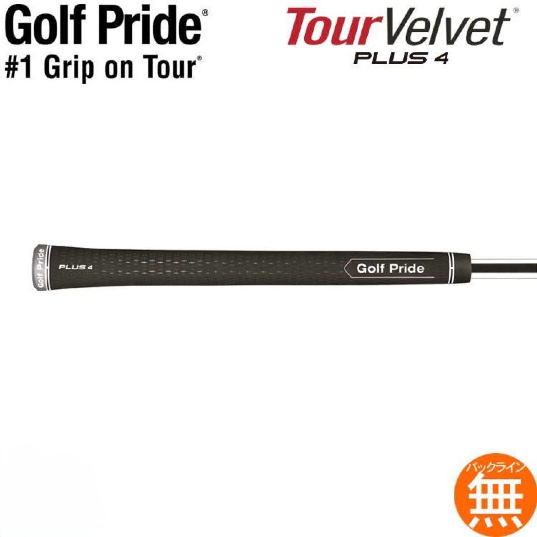 【新品】ドライバー 短尺 スチールシャフト テーラーメイド スリーブ付き