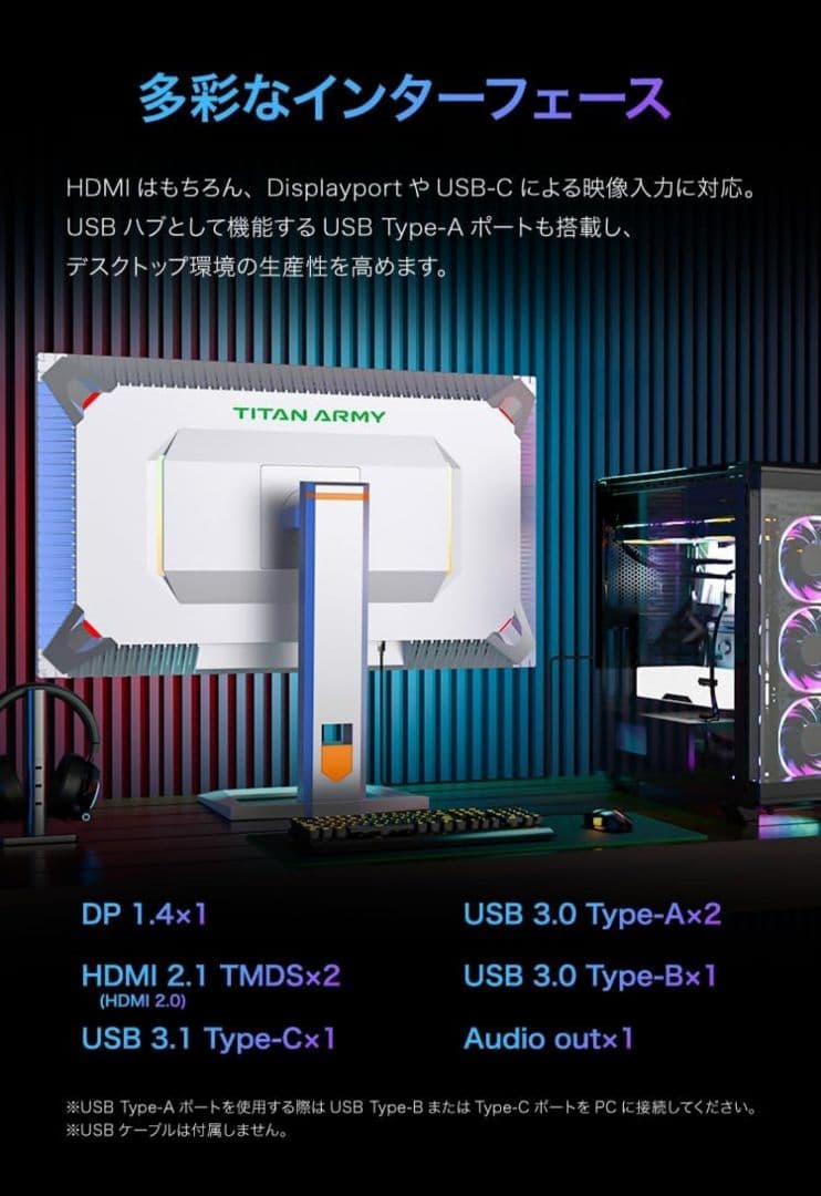 Titan Army 27型Mini LED QHD 240Hz HDR1000