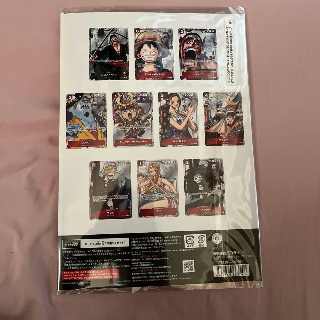 ま*読様 ワンピースカードゲーム25周年エディションプレミアムカードコレクション