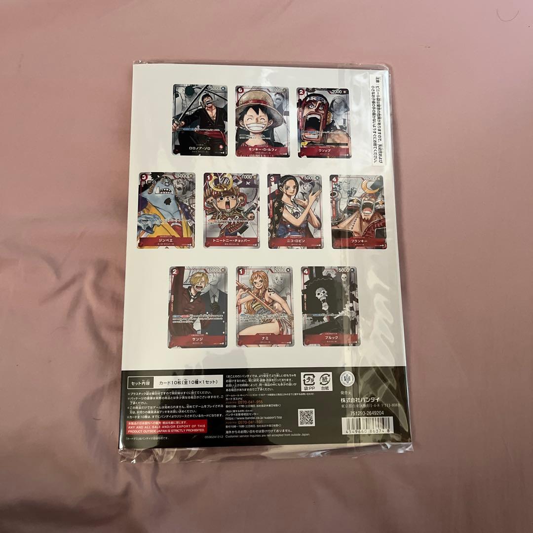 ま*読様 ワンピースカードゲーム25周年エディションプレミアムカードコレクション