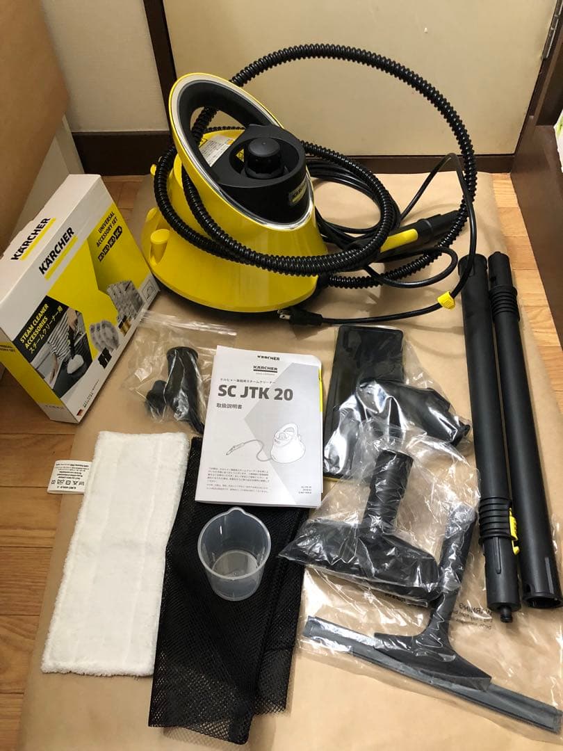 KARCHER スチームクリーナー　SC JTK 20 アクセサリーキット付き