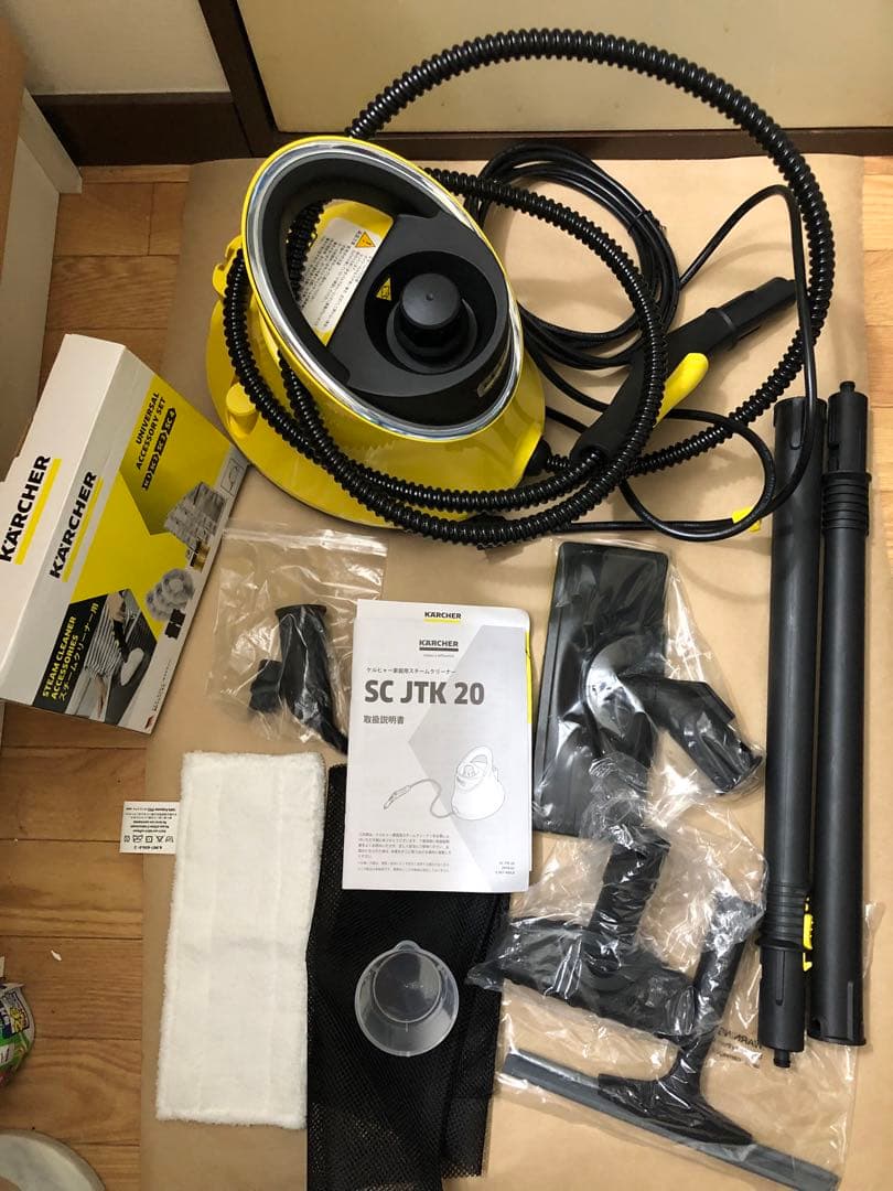 KARCHER スチームクリーナー　SC JTK 20 アクセサリーキット付き