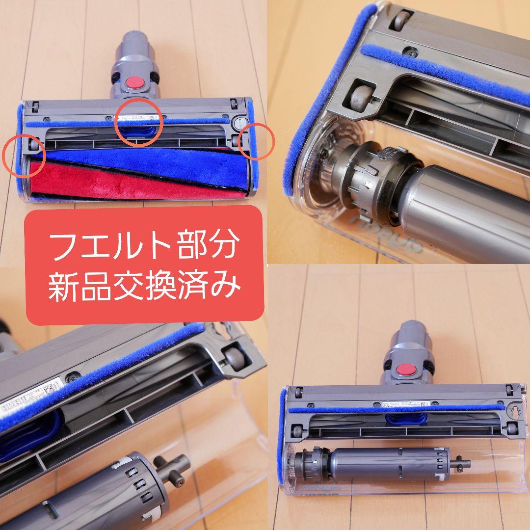 Dyson SV10 V8 分解洗浄済み
