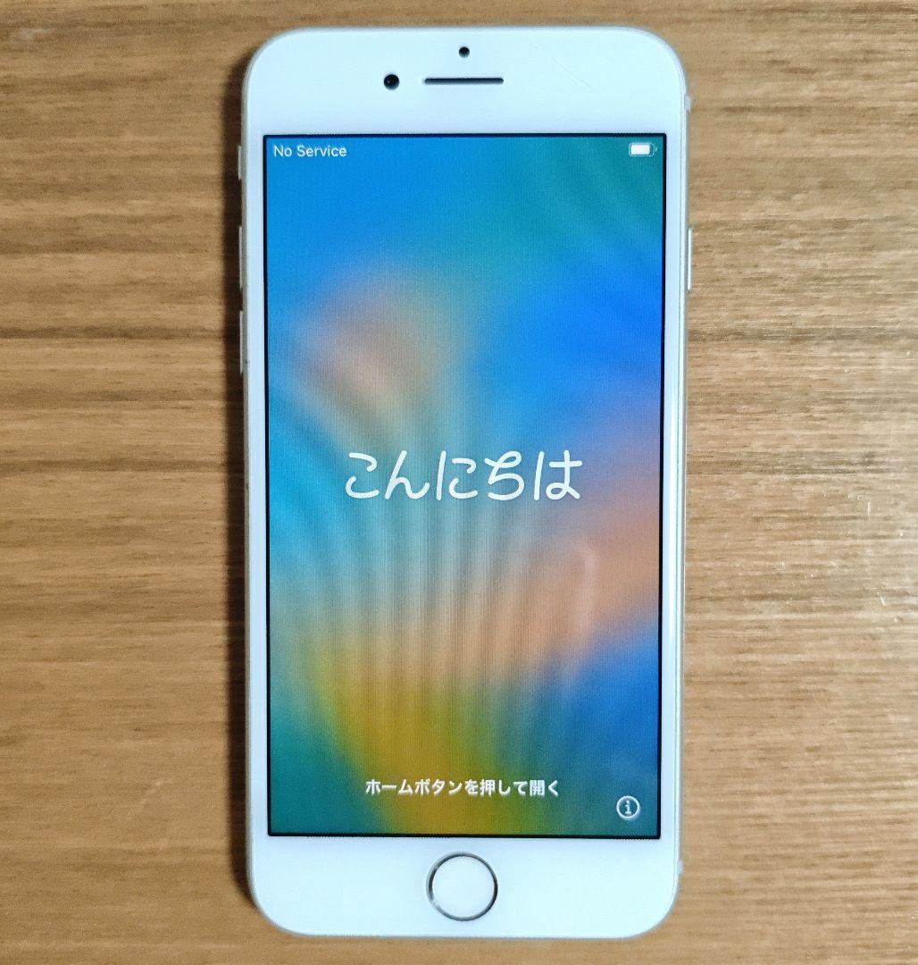 【動作確認済・状態良】Apple iPhone8 256GB シルバー 本体のみ