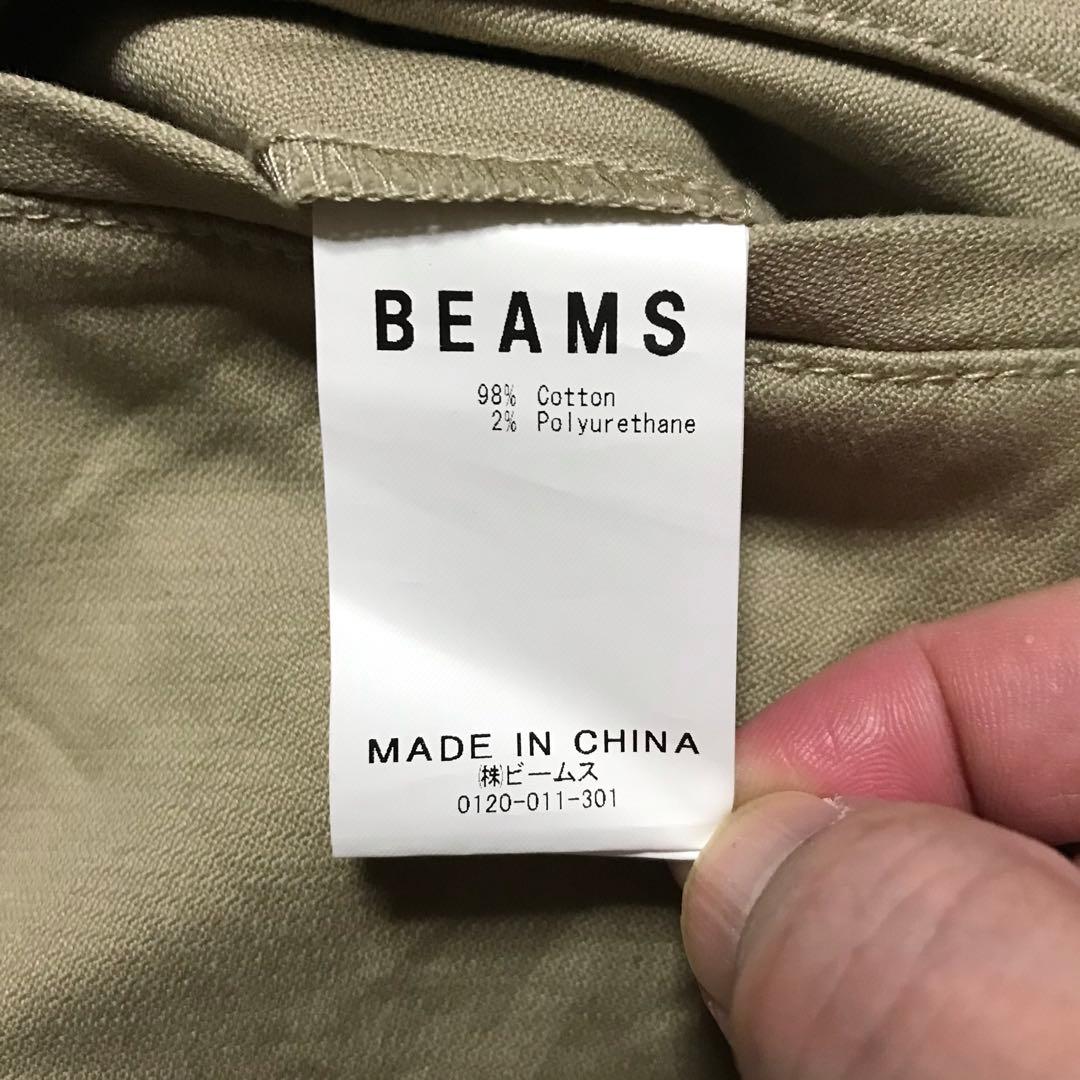 ［希少完売モデル］S《★ BEAMS ★》ストレッチスキニーカーゴパンツ M65