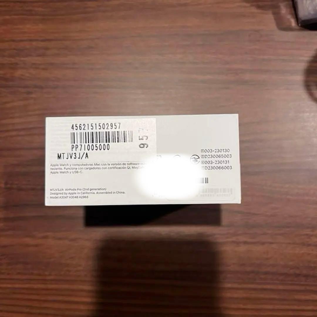 【新品】AirPods Pro 第2世代 未使用未開封 正規品