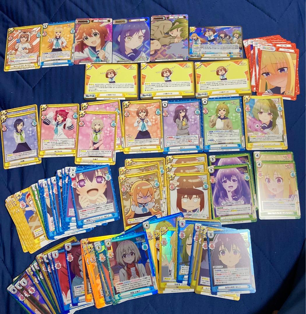 Reバース しかのこ　まとめ売り