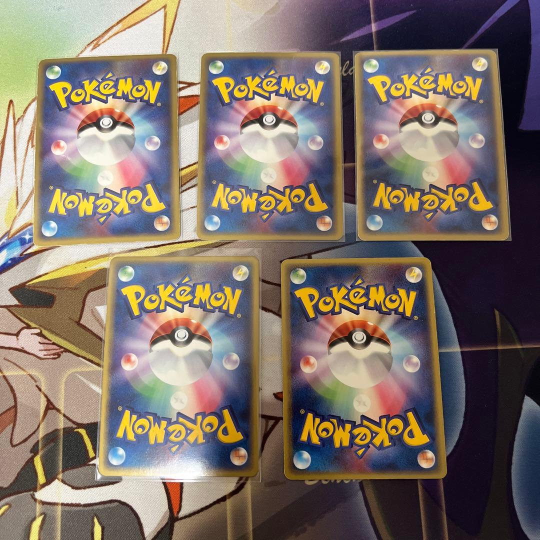 アクマグエネルギー 雷