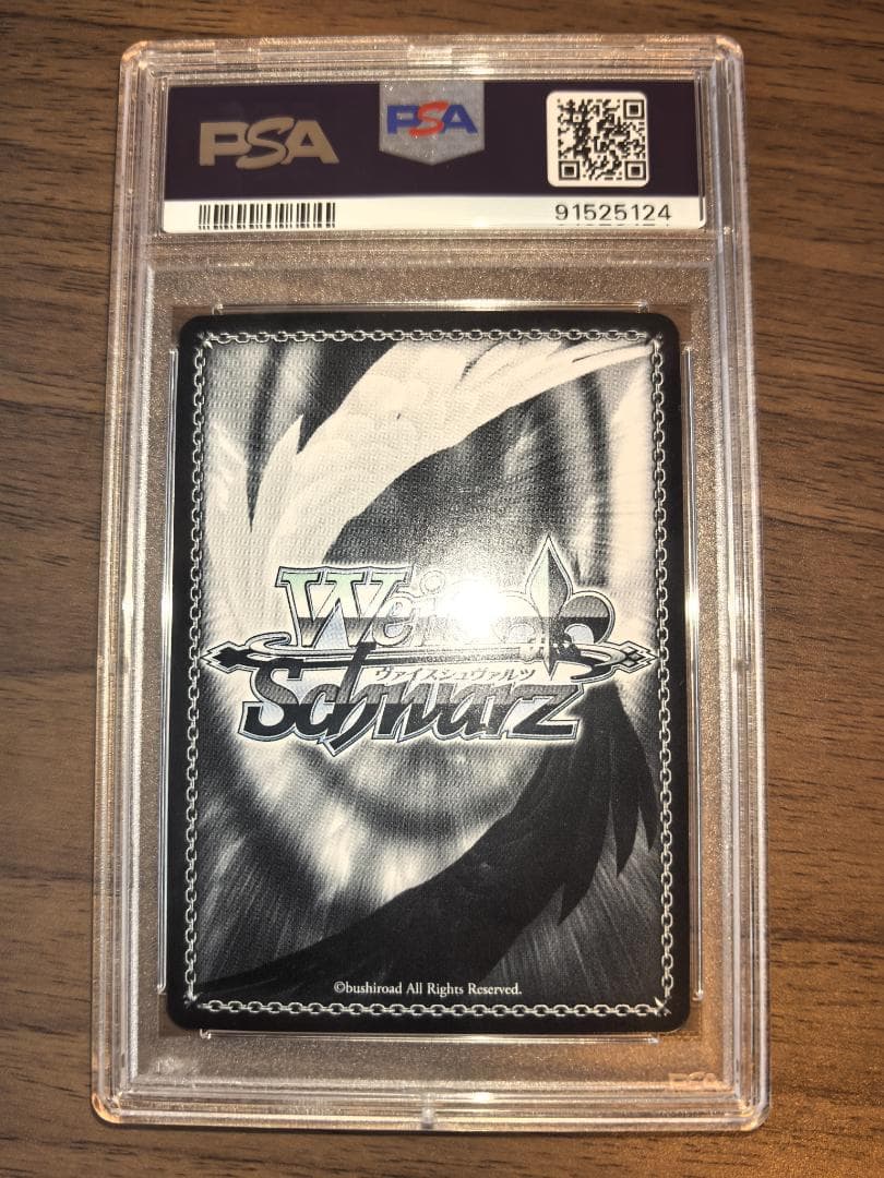 【PSA10】ヴァイスシュヴァルツ SP クロウバイツ