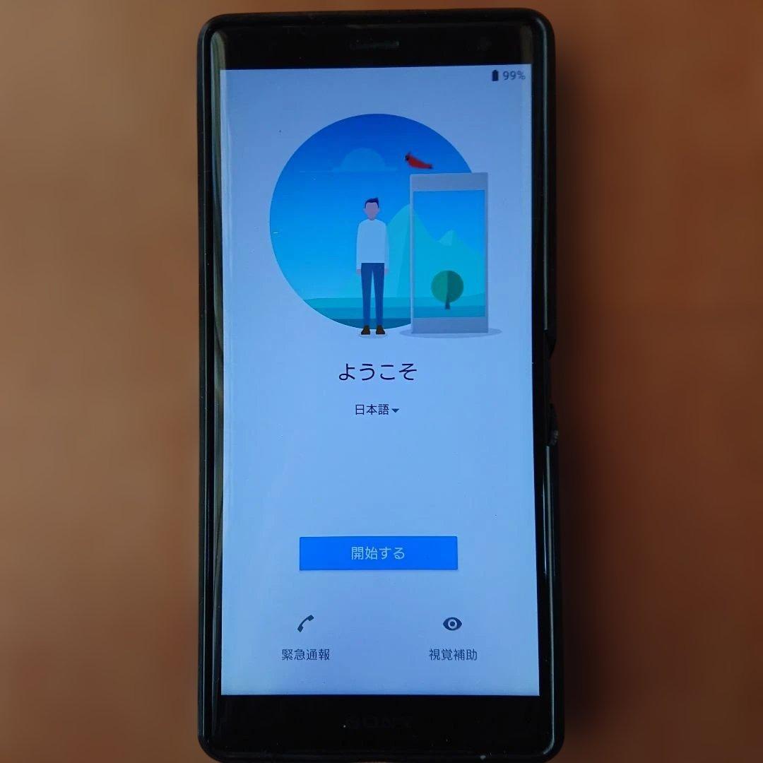 ソニーエクスペリアxz2 so--03k